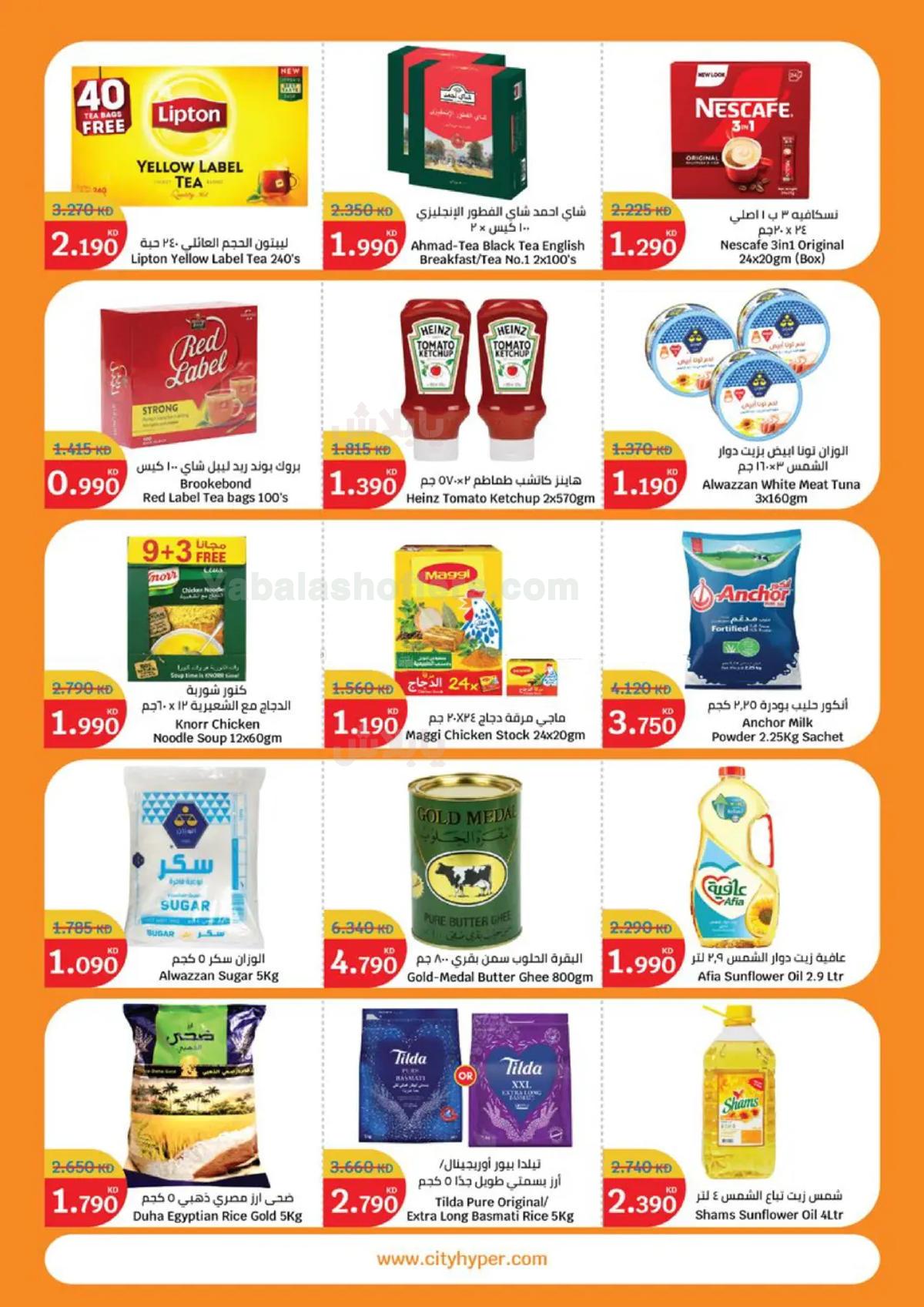 صفحة 7