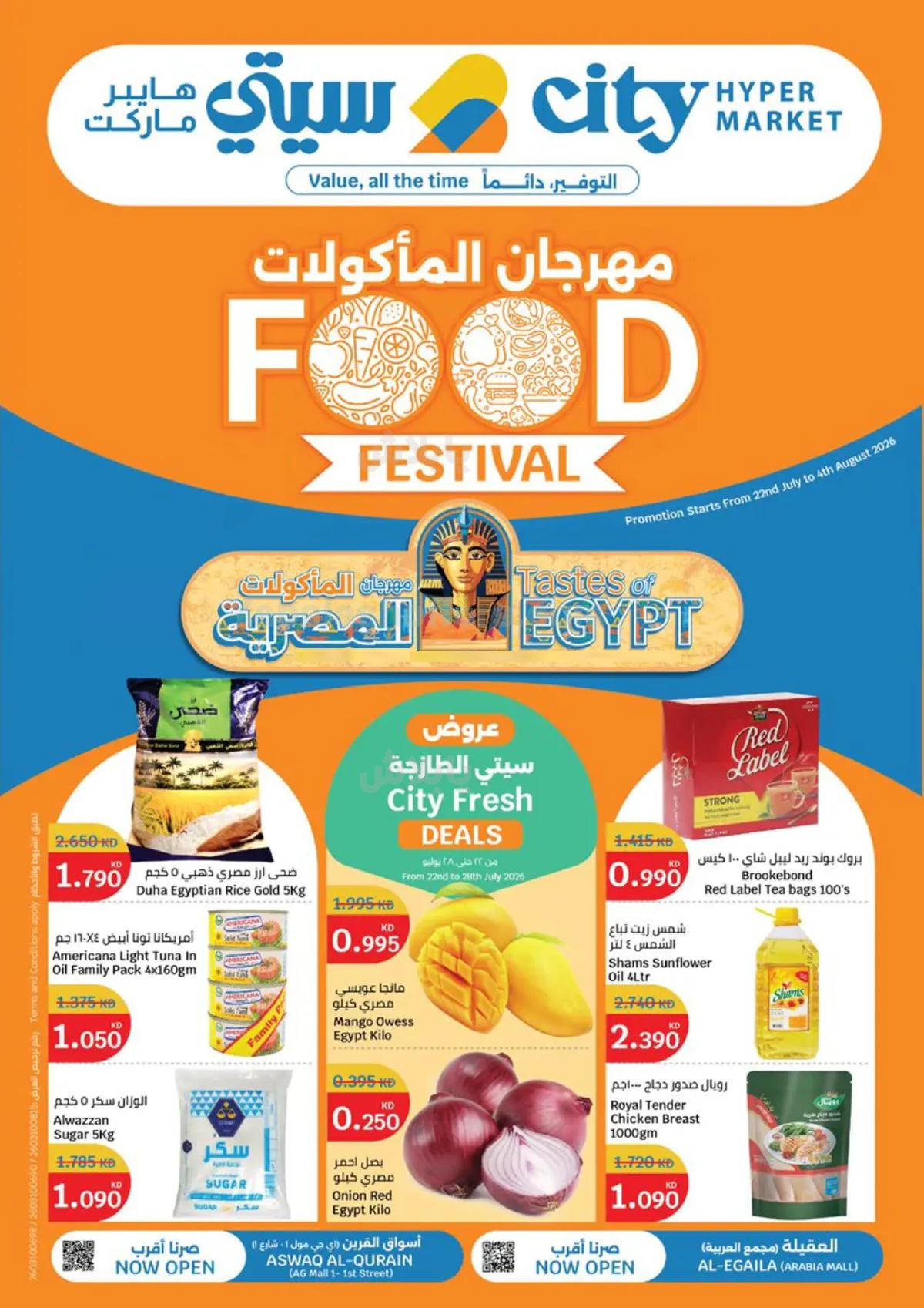 صفحة 1