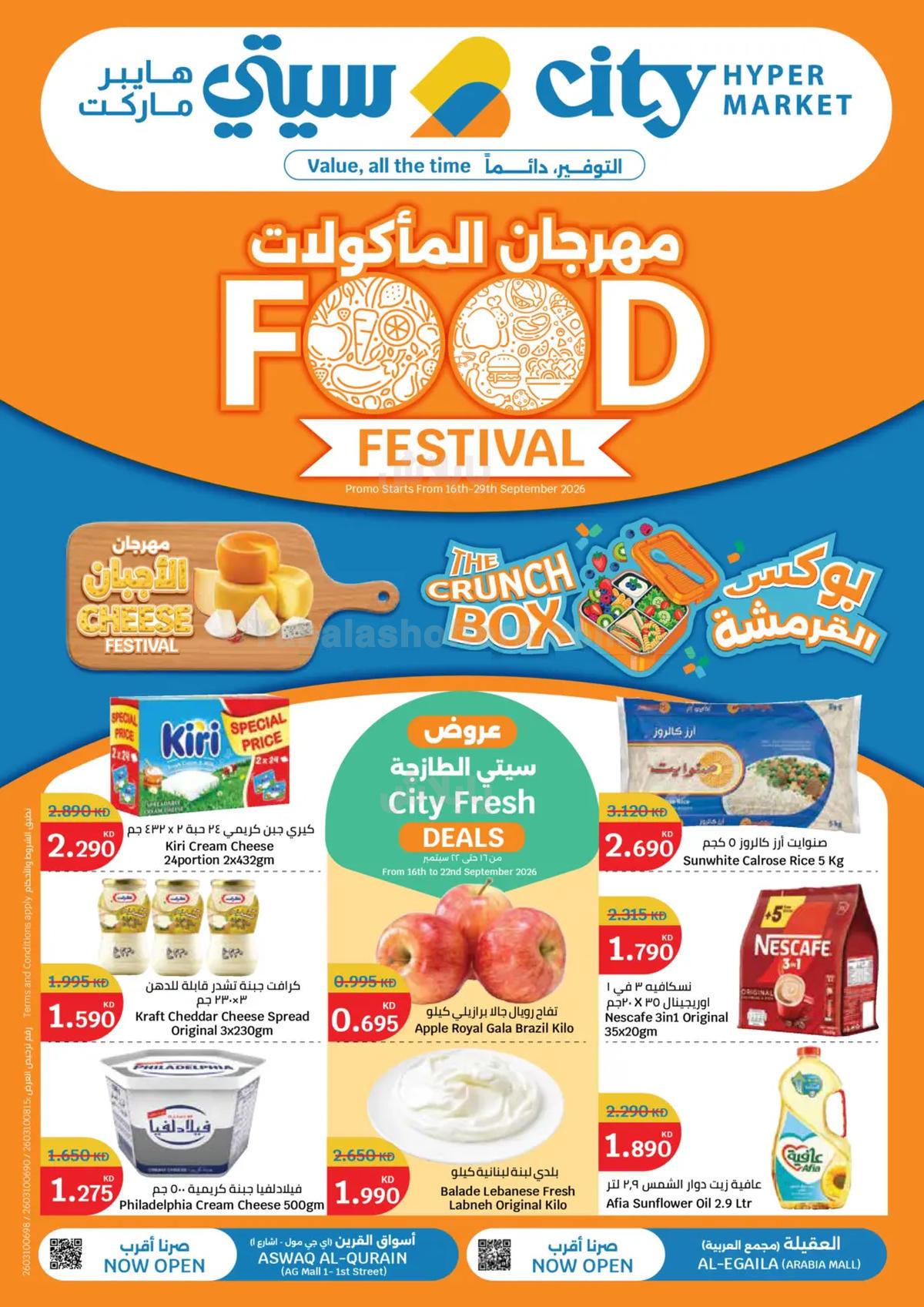 صفحة 1