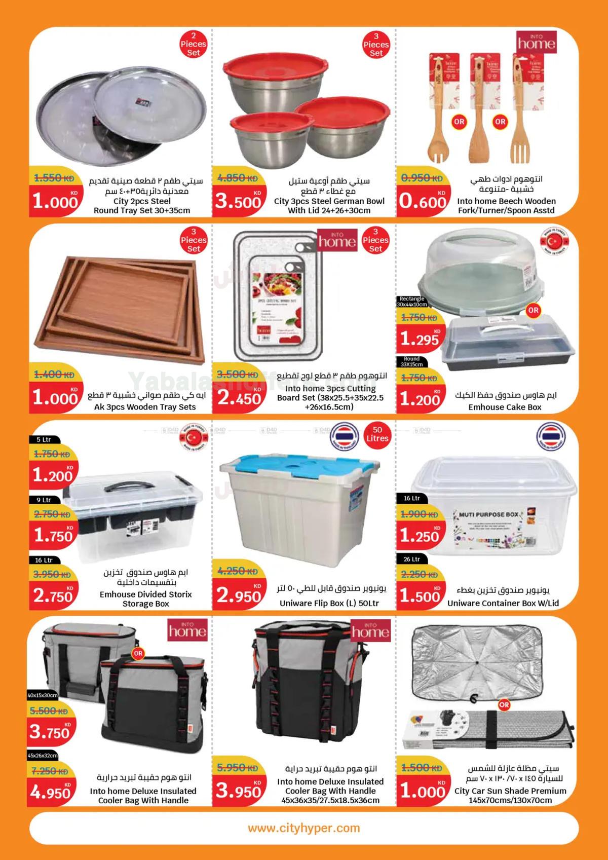 صفحة 27