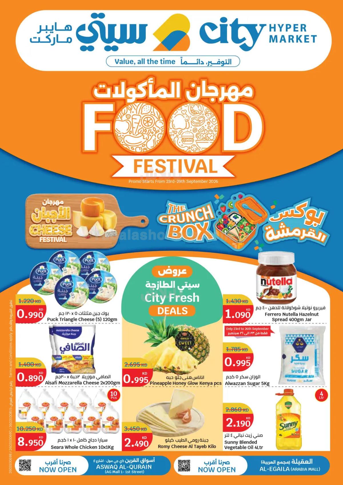 صفحة 1