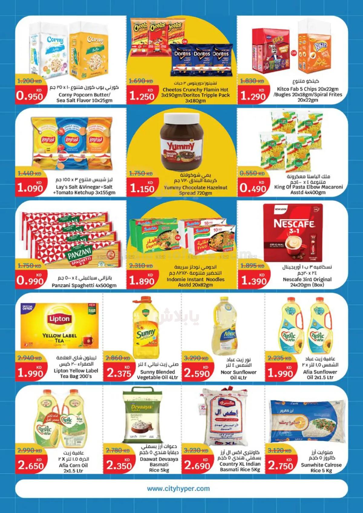 صفحة 6