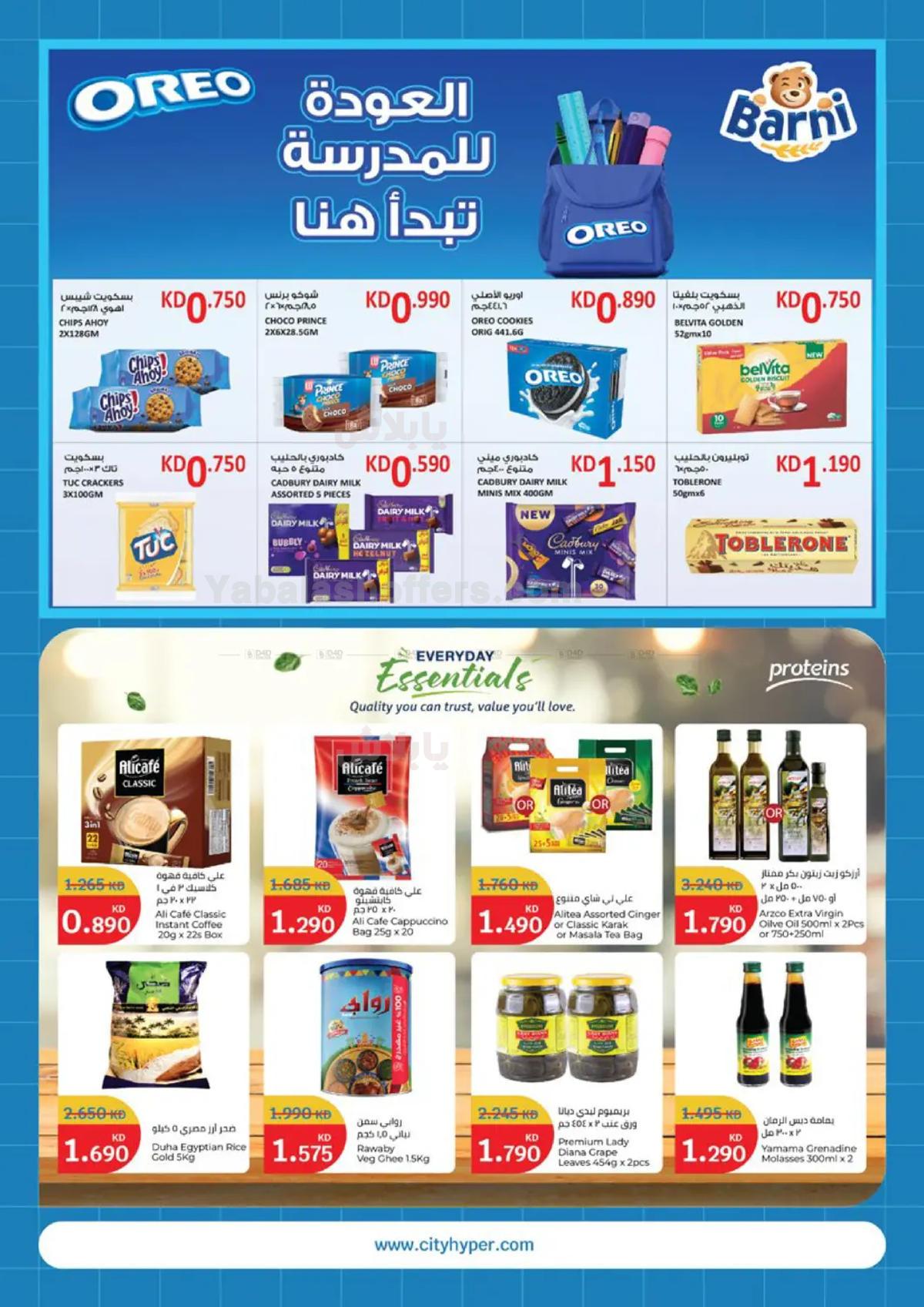 صفحة 9