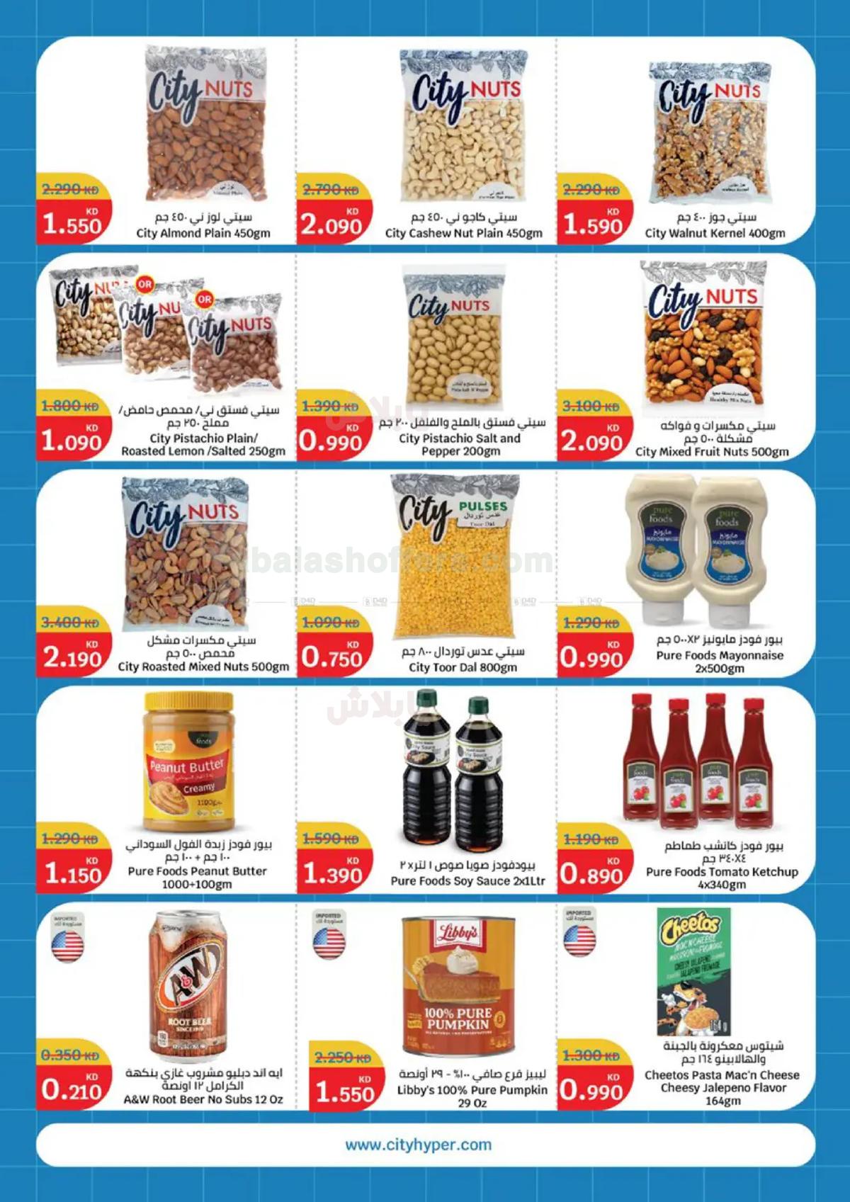 صفحة 14