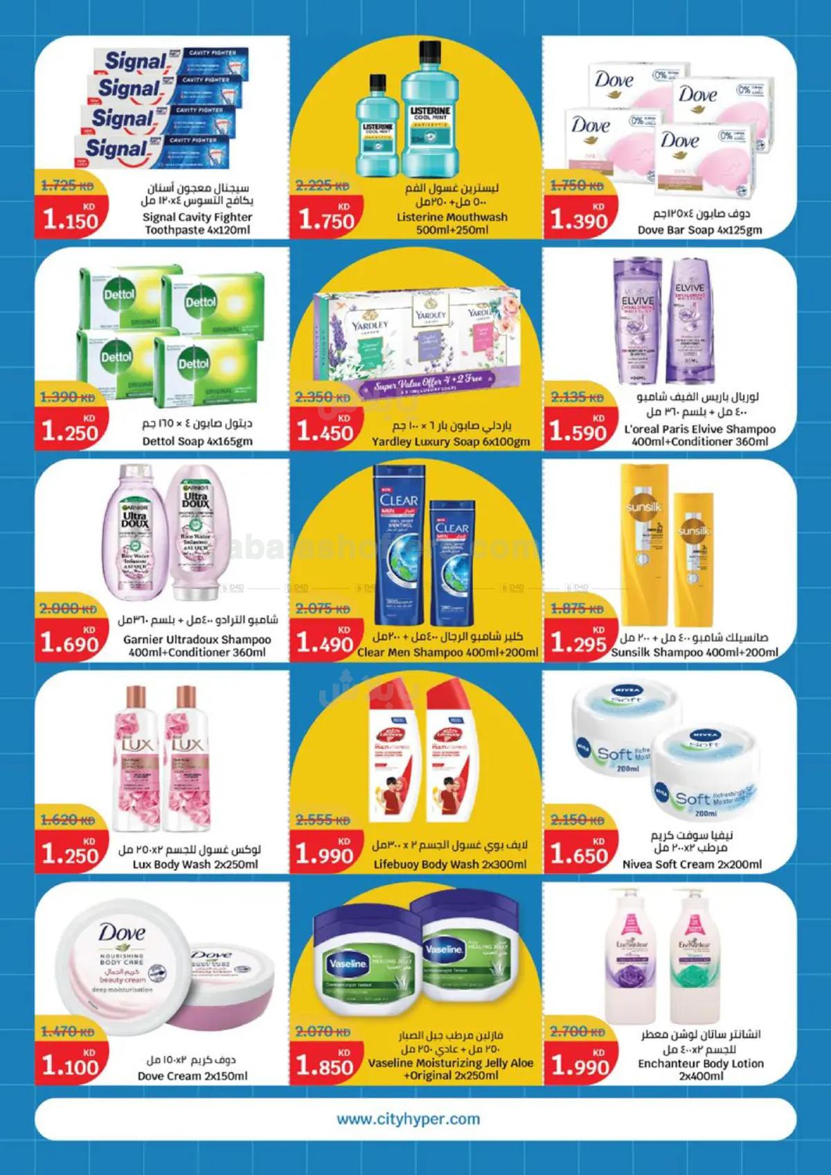 صفحة 20