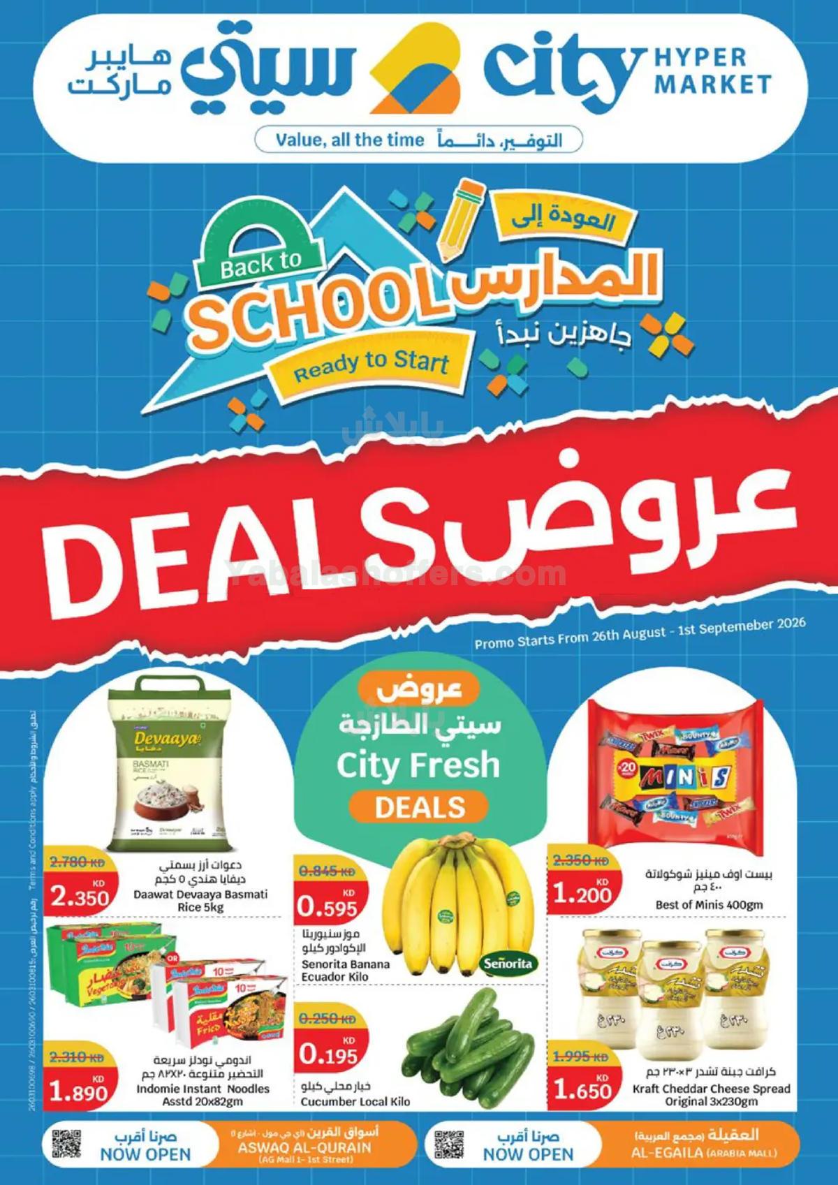 صفحة 1