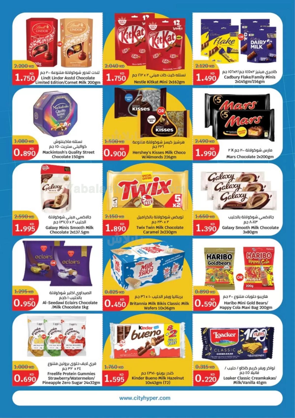 صفحة 7