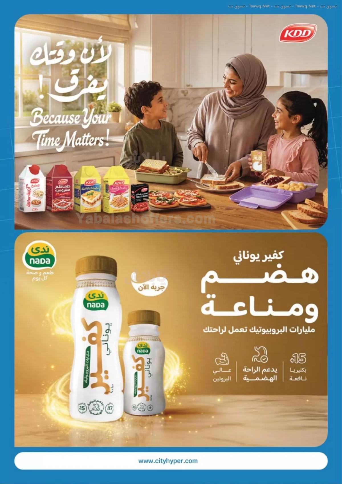 صفحة 16