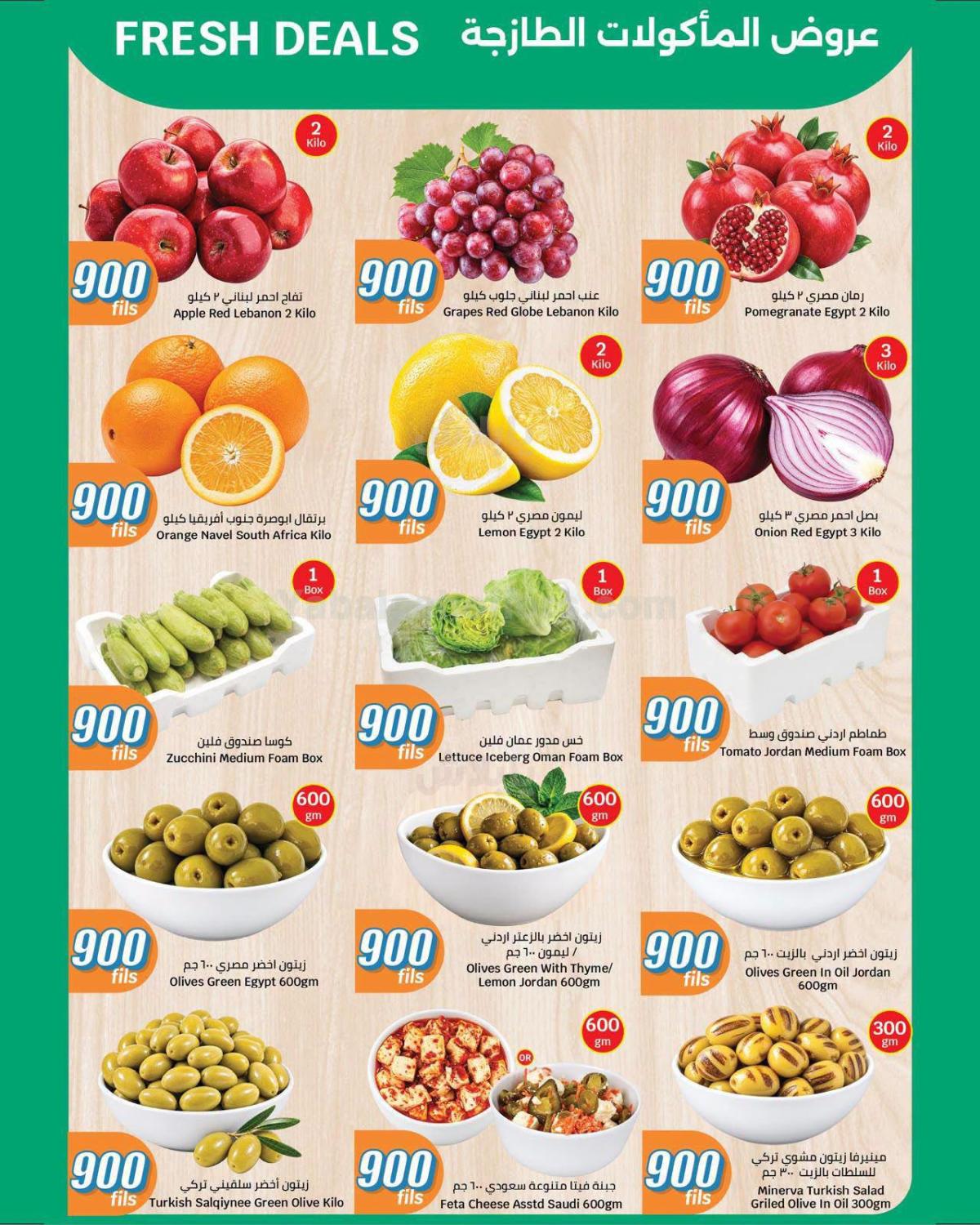 صفحة 2