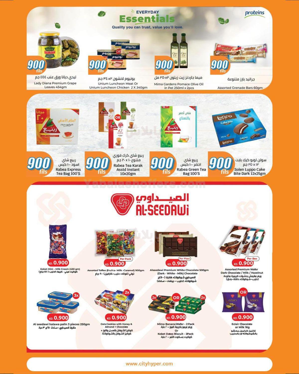 صفحة 11