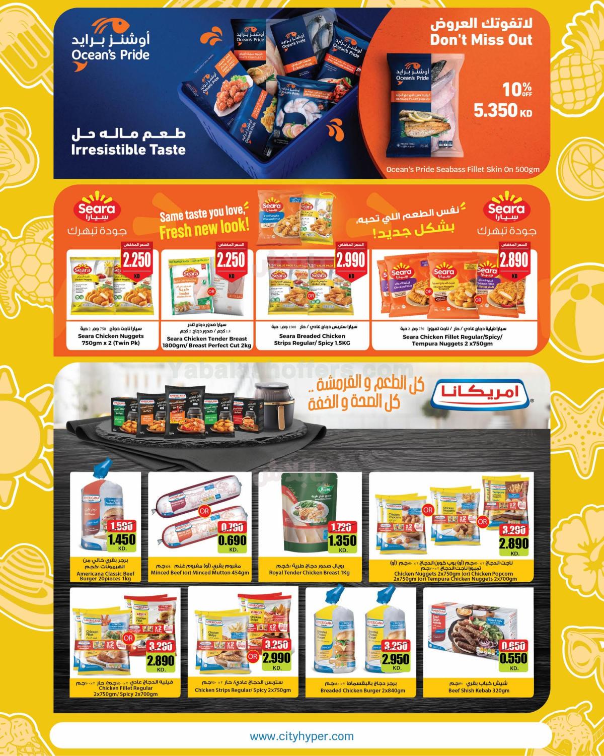 صفحة 8