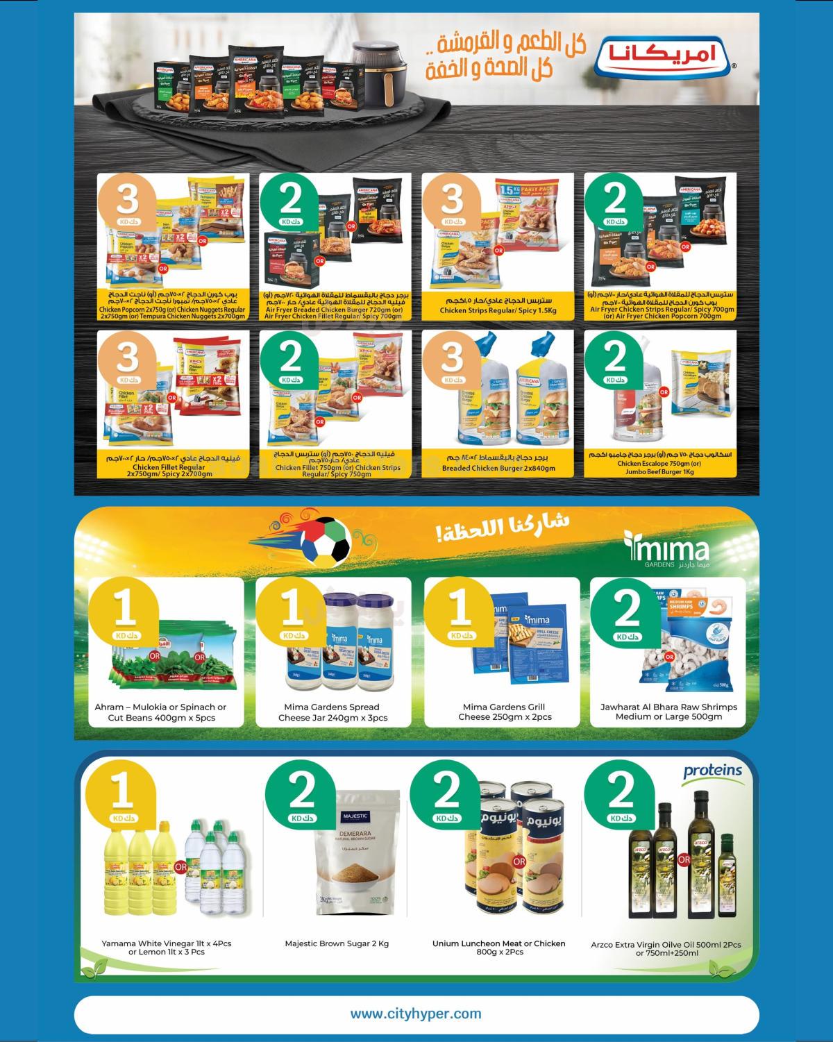 صفحة 9