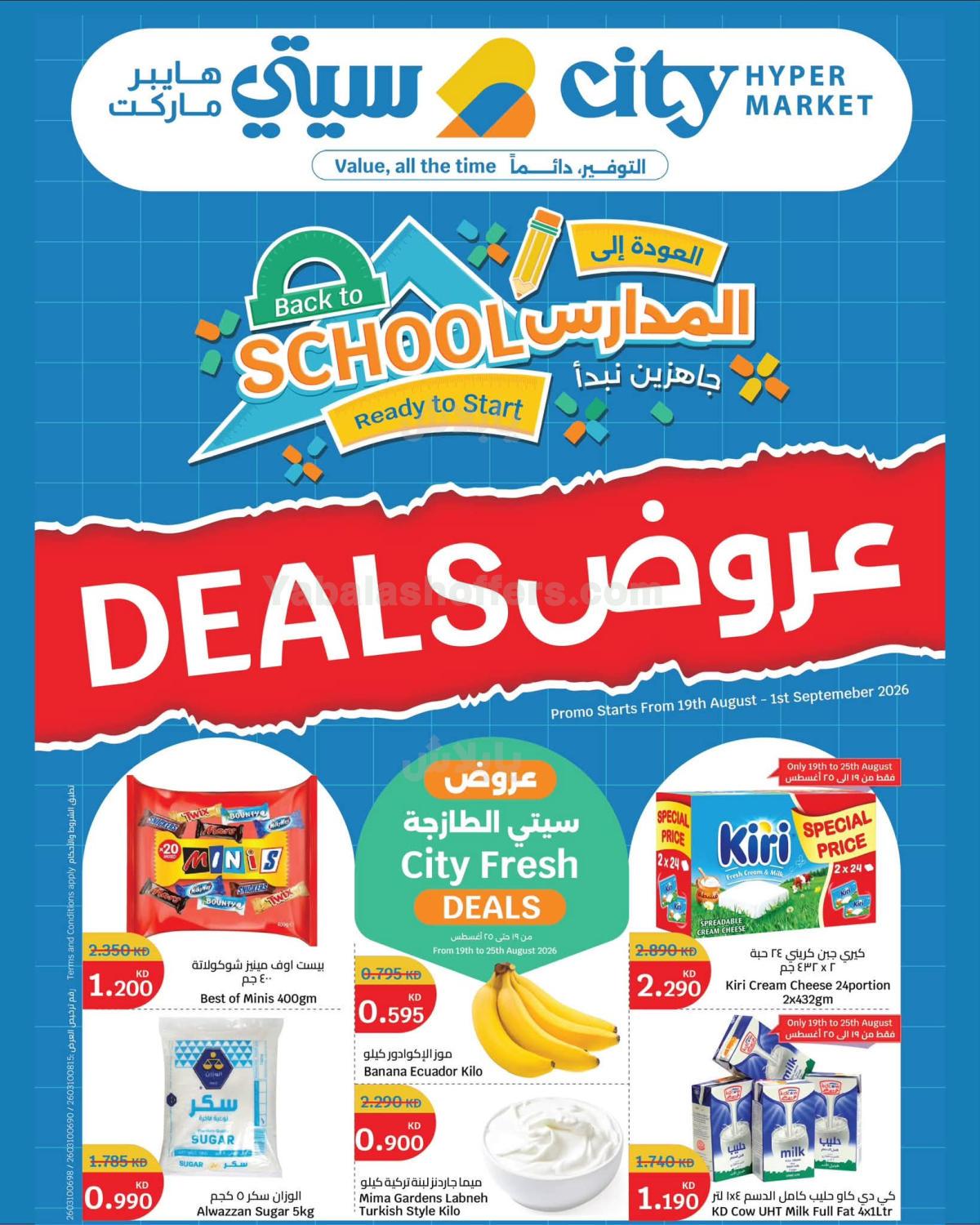 صفحة 1