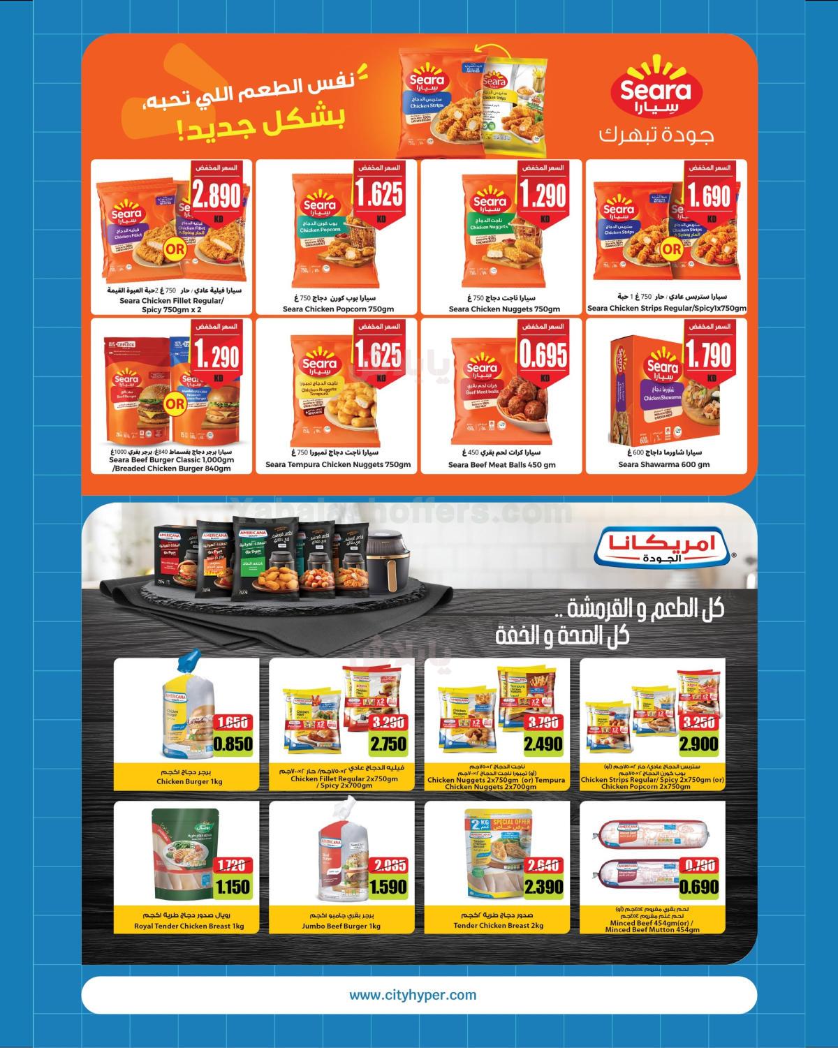 صفحة 12