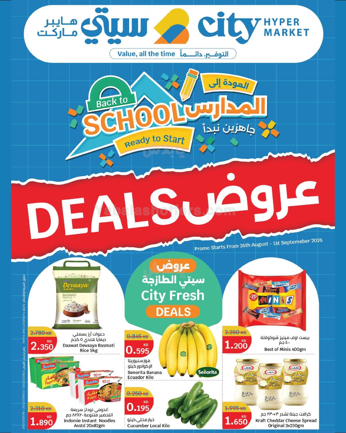 صفحة 1