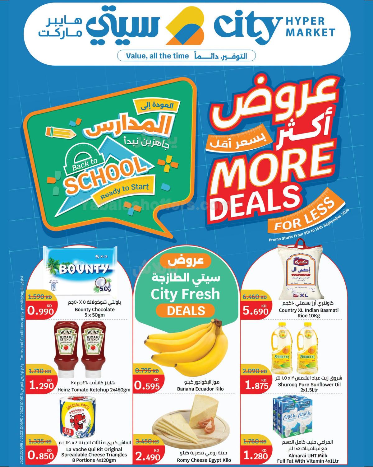 صفحة 1