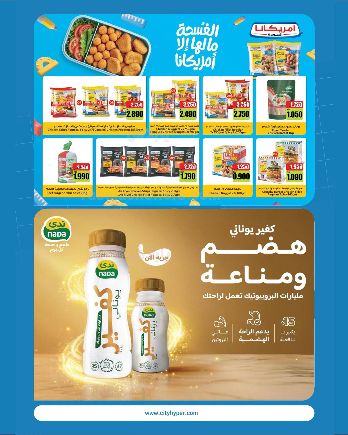 صفحة 14