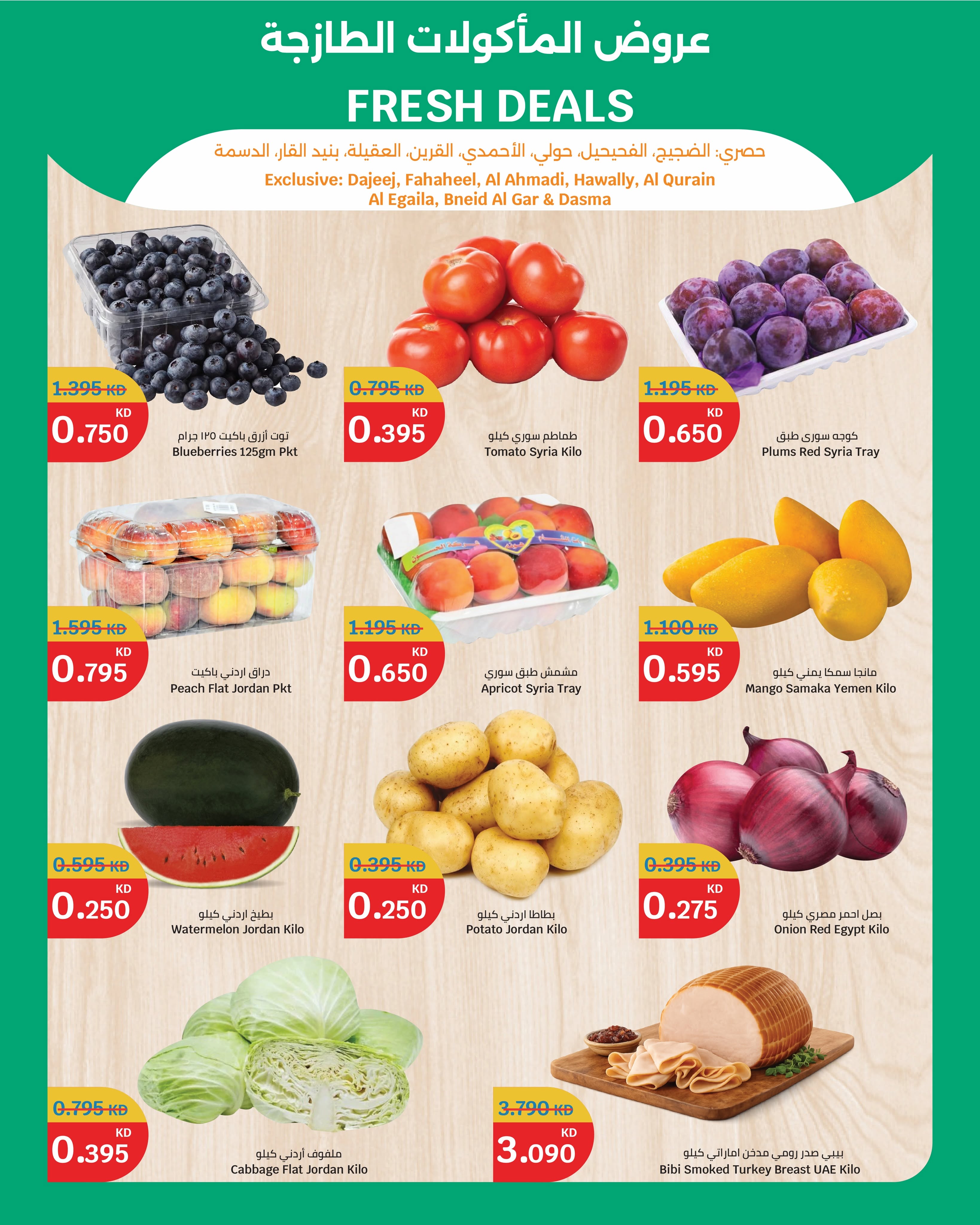 صفحة 1