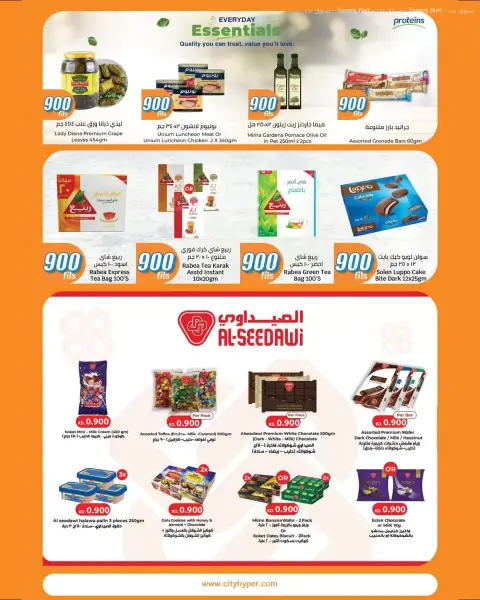 صفحة 11