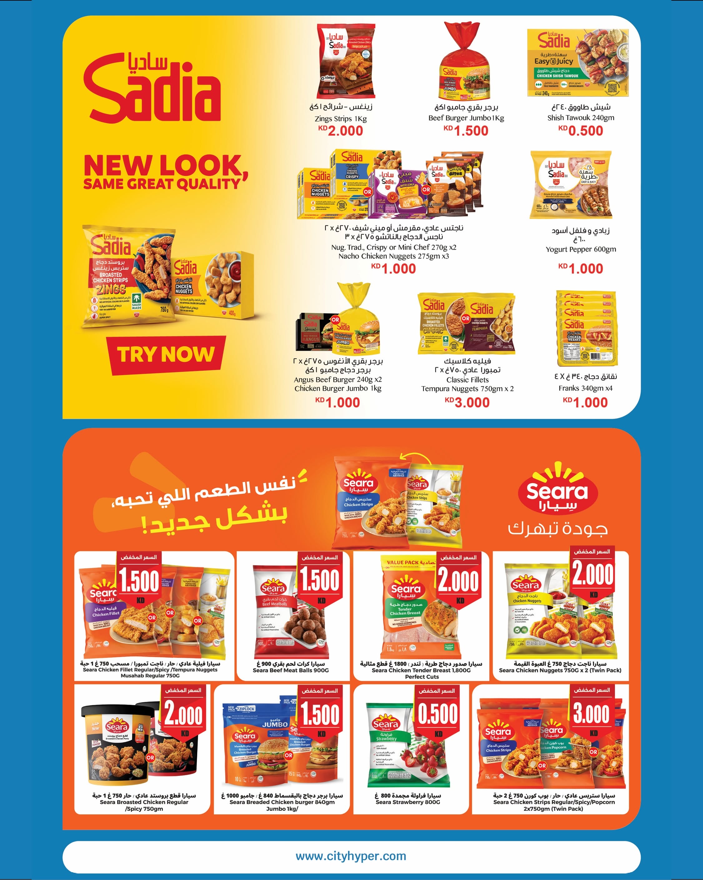 صفحة 8