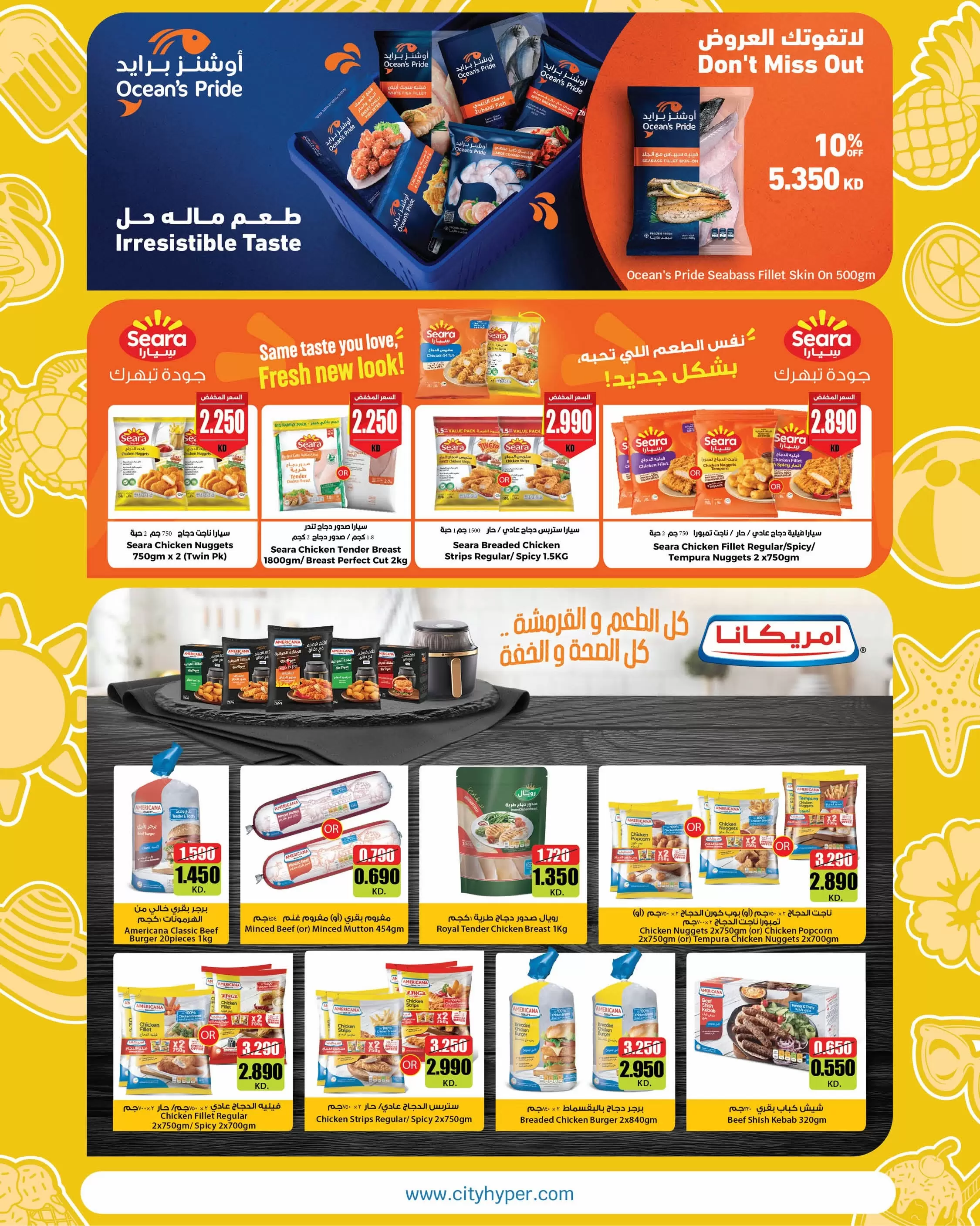 صفحة 8