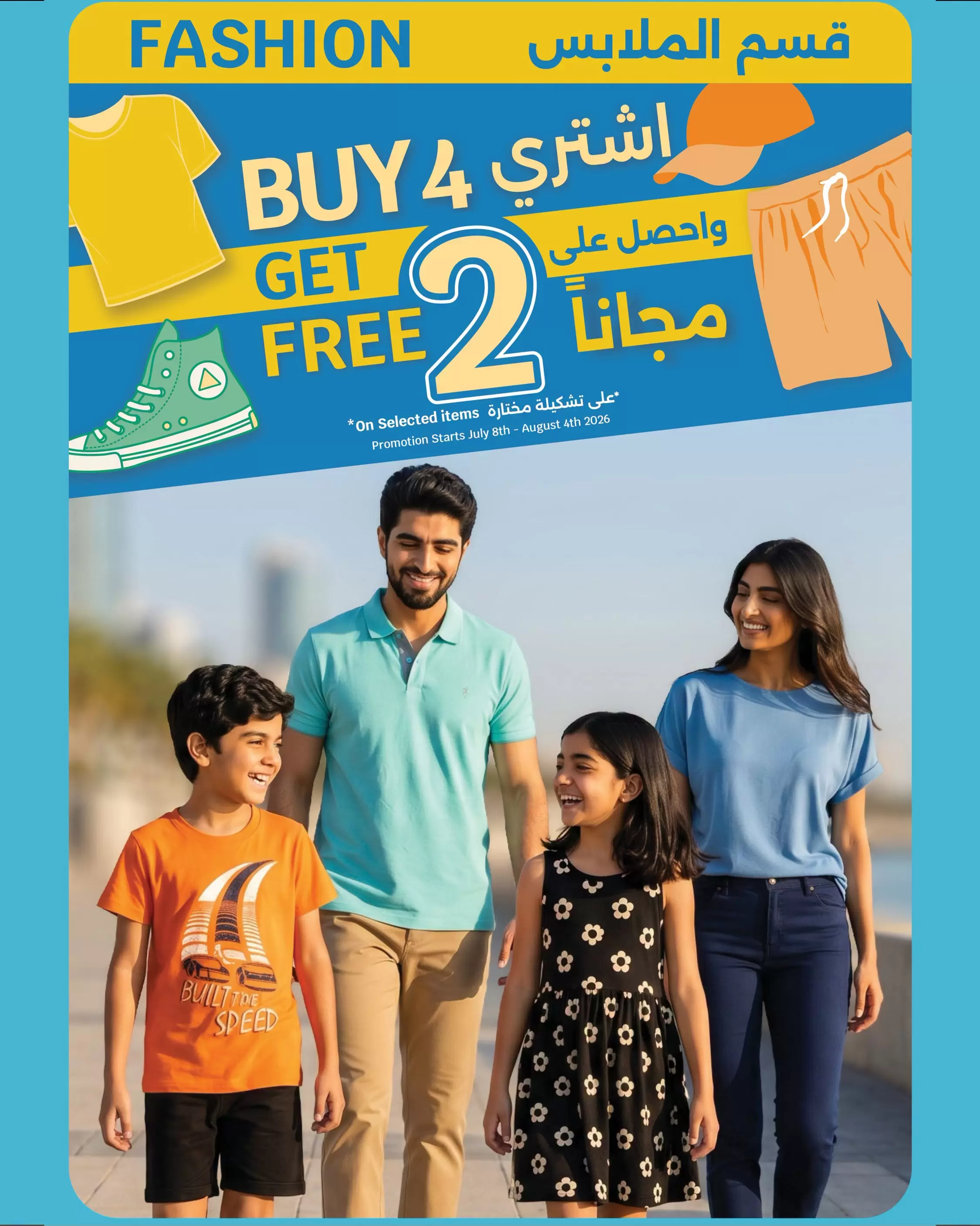 صفحة 28