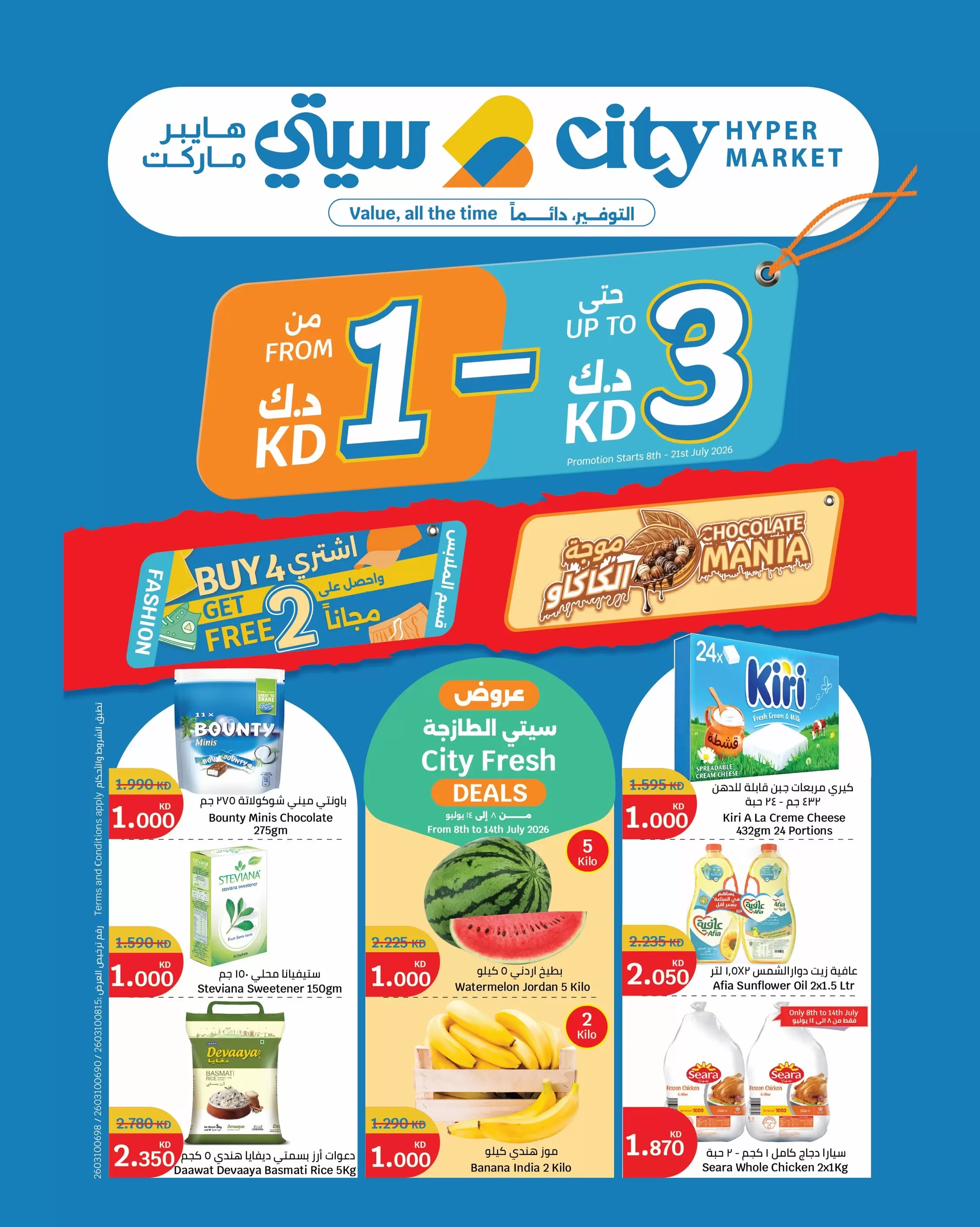 صفحة 1