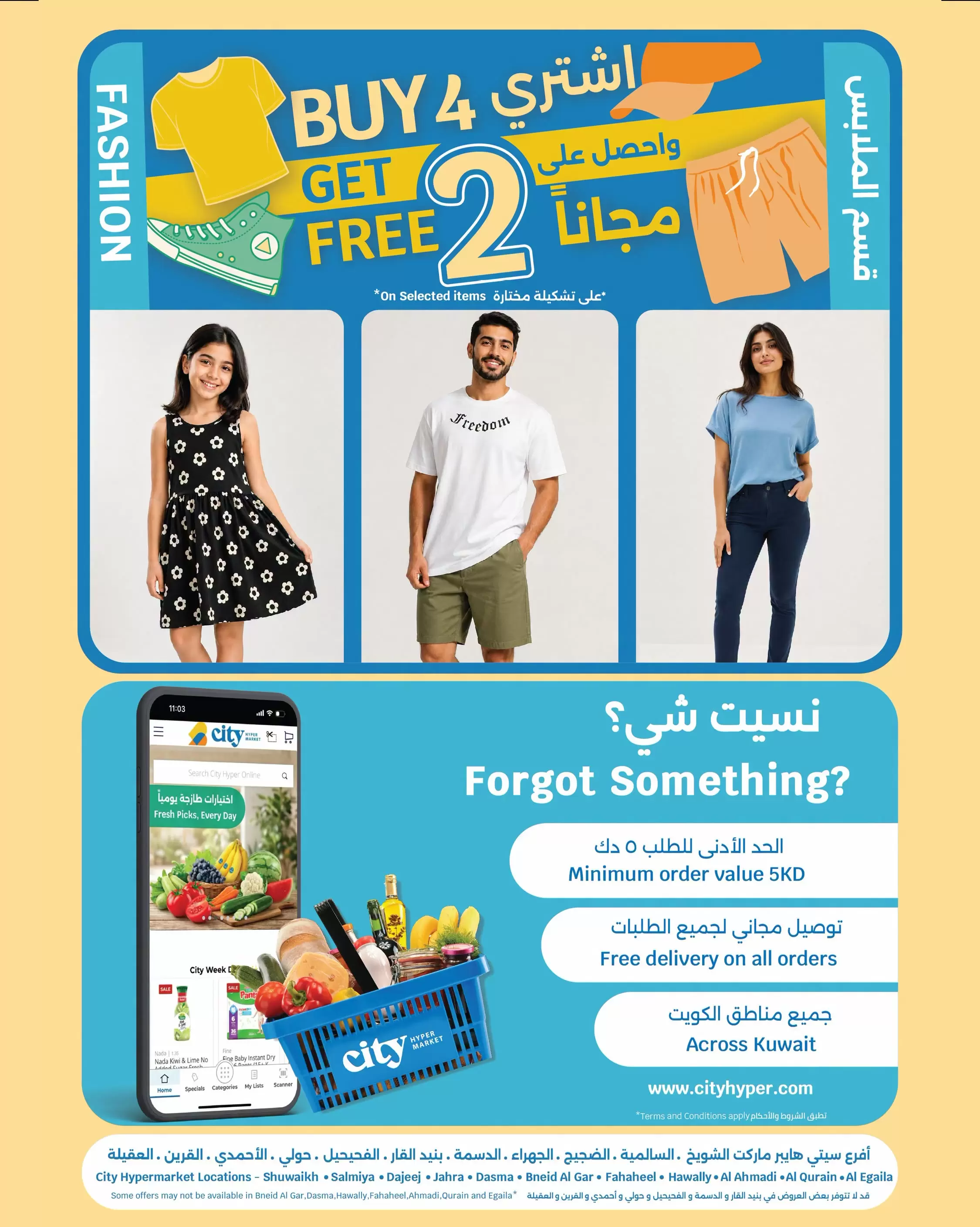 صفحة 28
