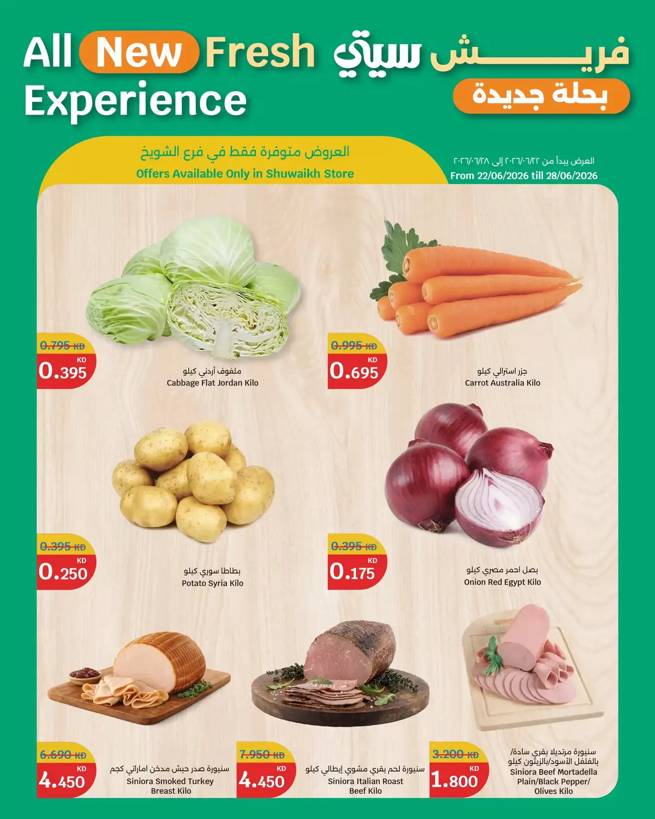 صفحة 2
