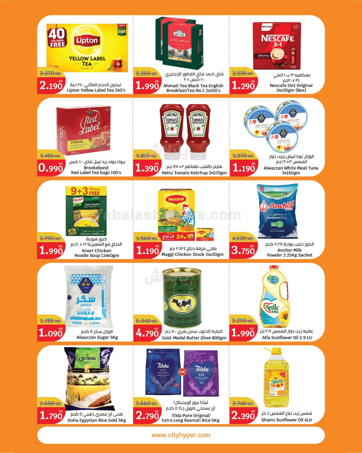 صفحة 6