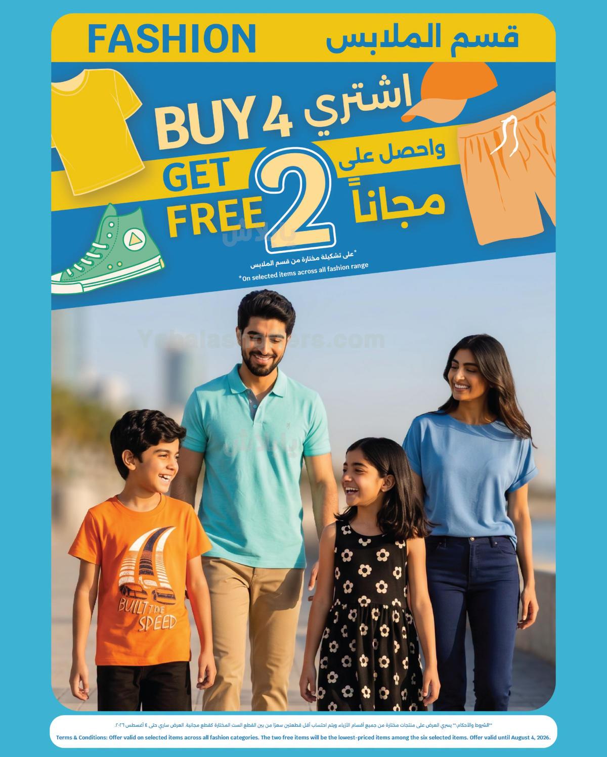 صفحة 21