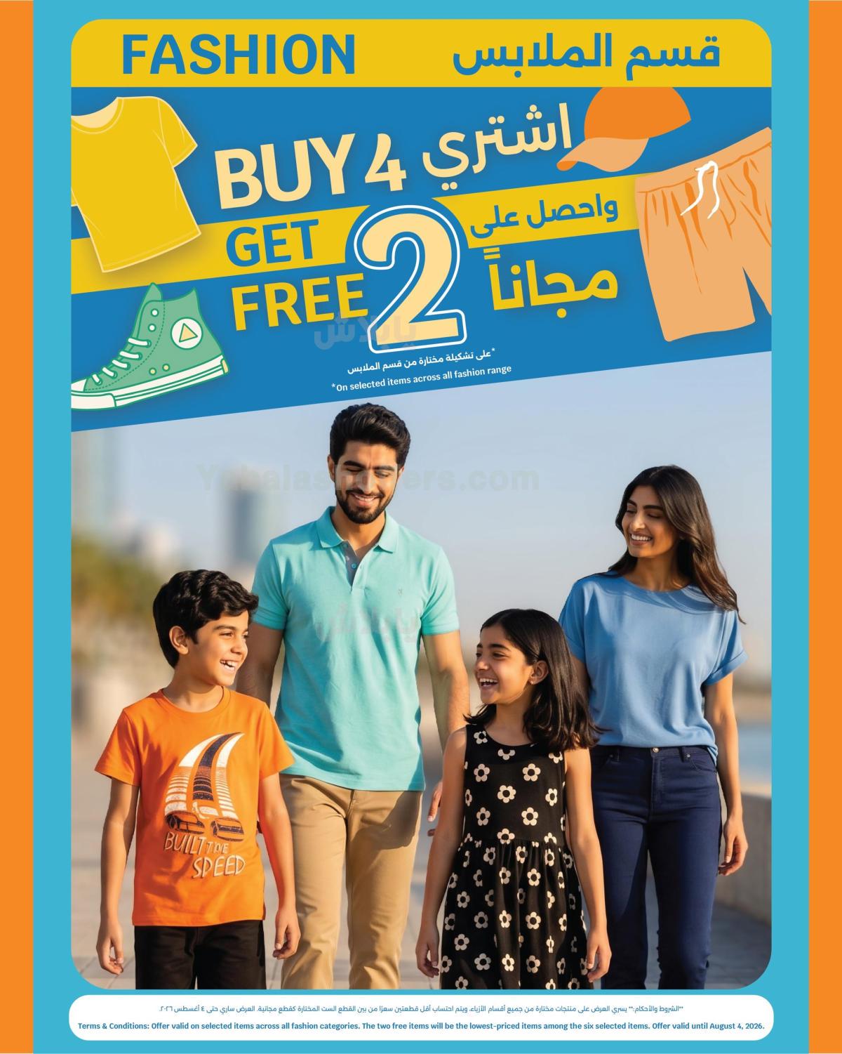 صفحة 25