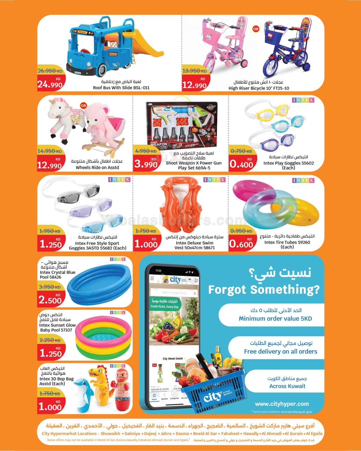 صفحة 28