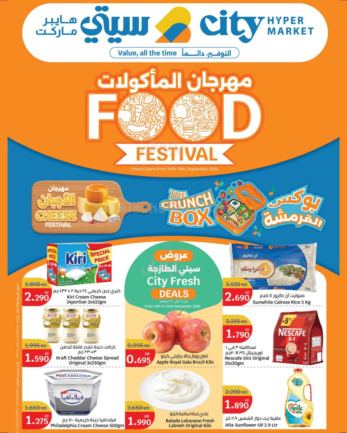 صفحة 1