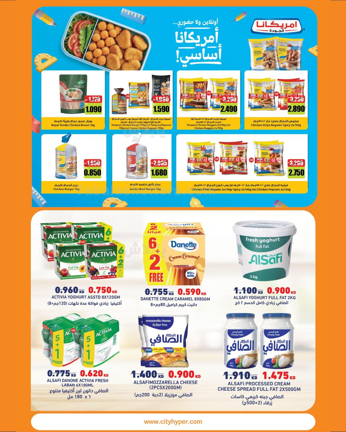 صفحة 10