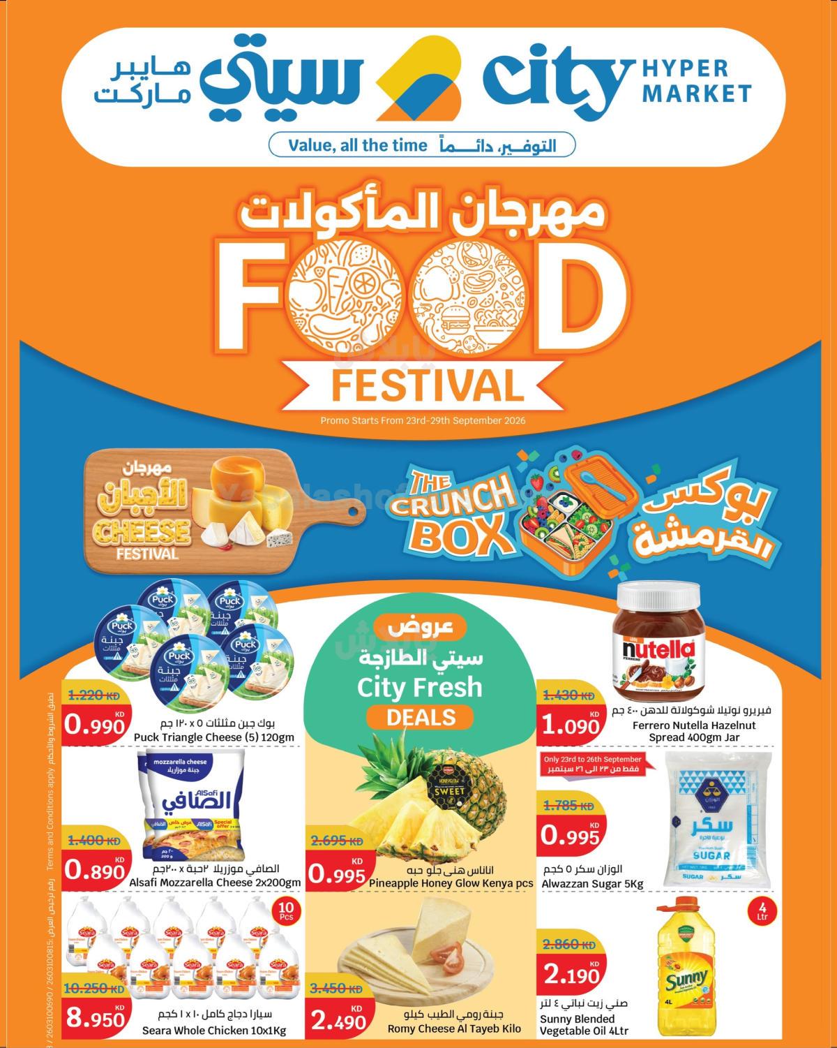 صفحة 1