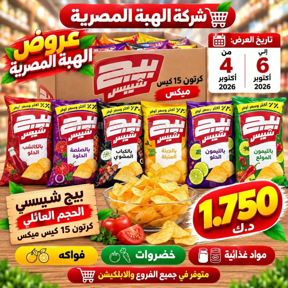 صفحة 12