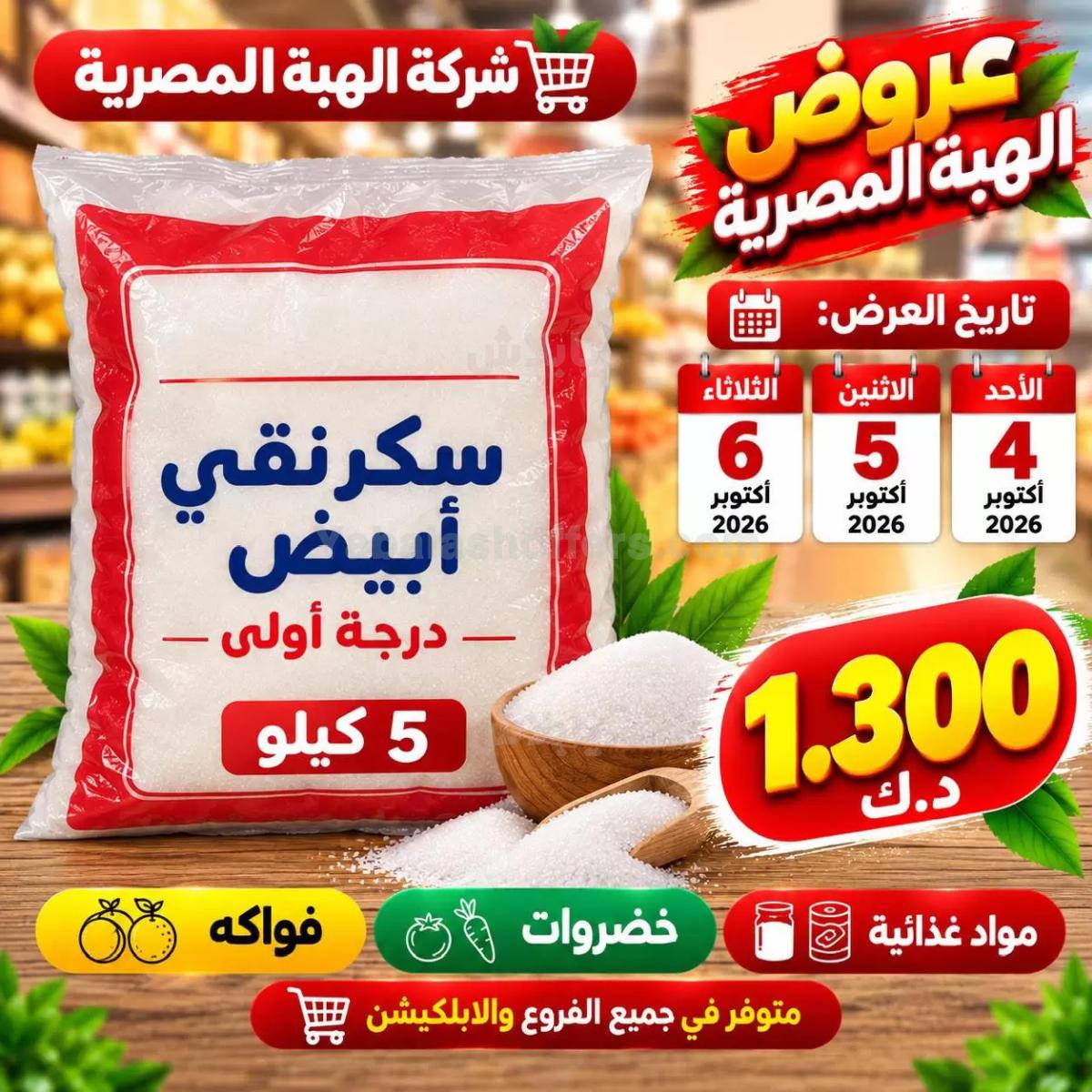 صفحة 14