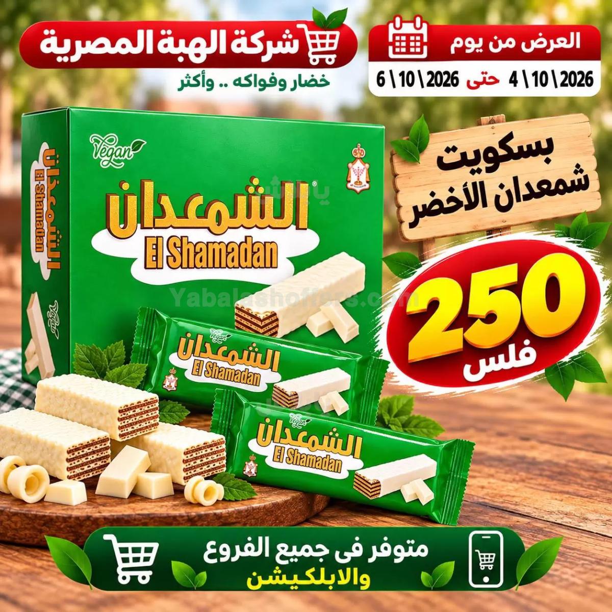 صفحة 18