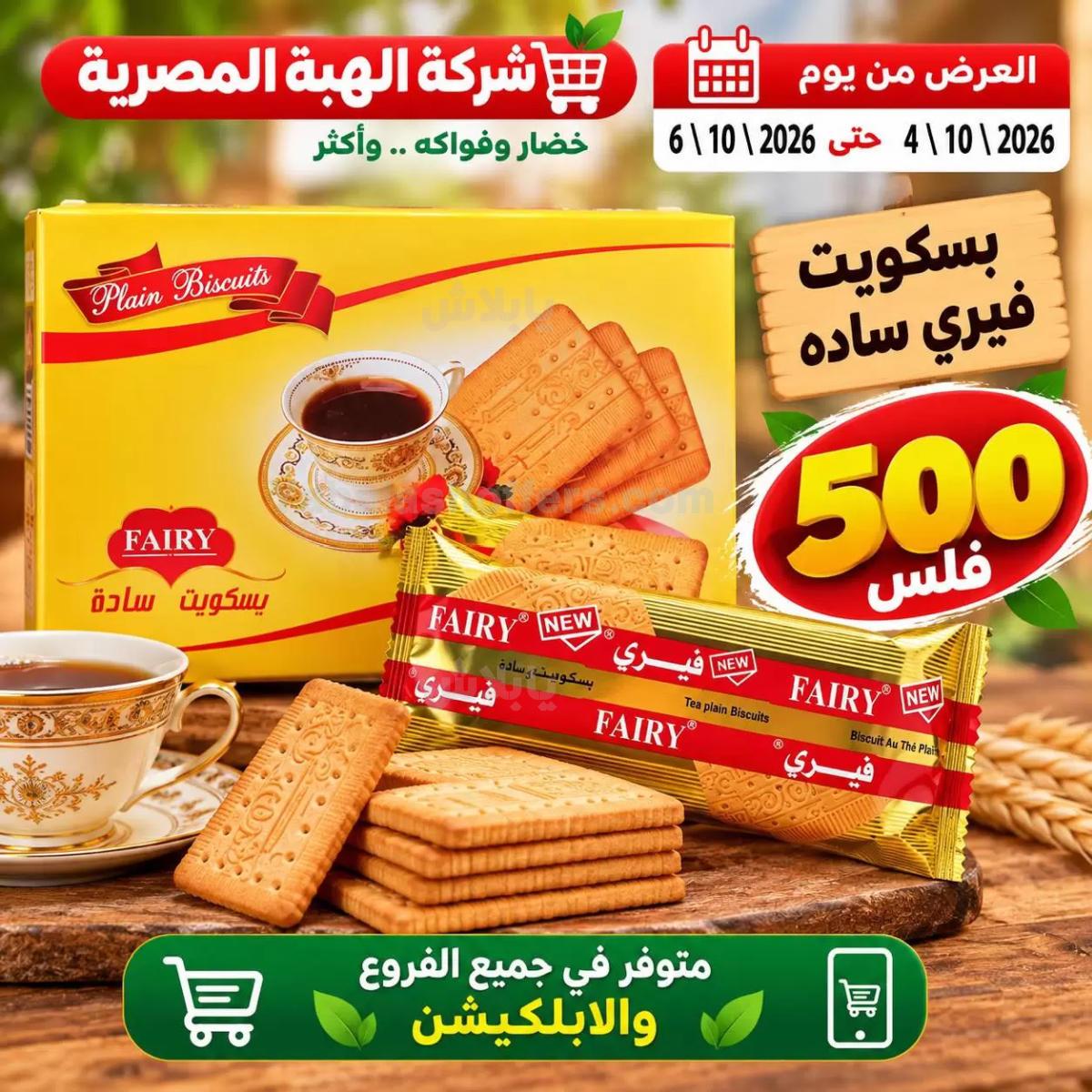 صفحة 19