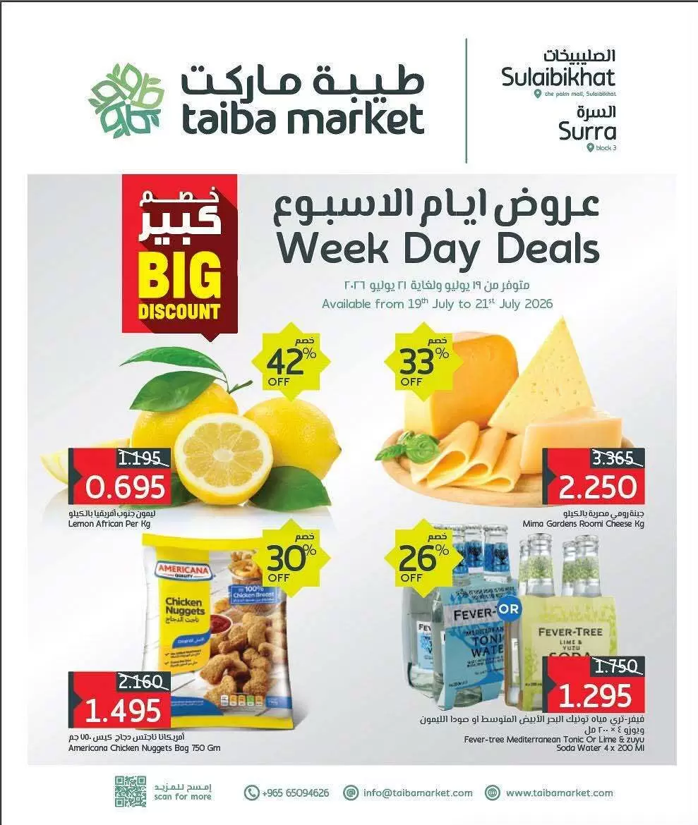 صفحة 1