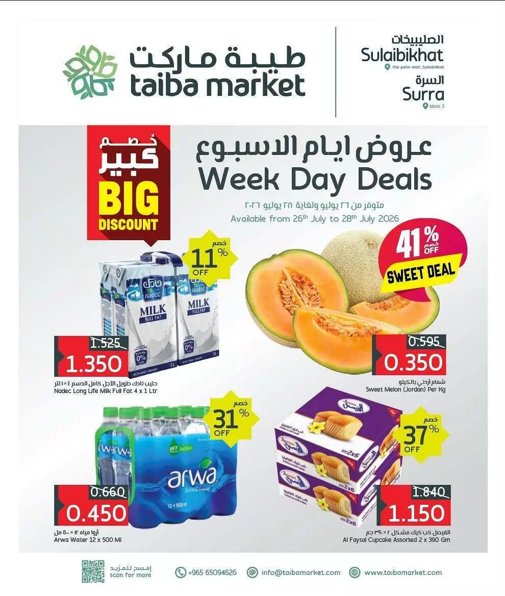 صفحة 1