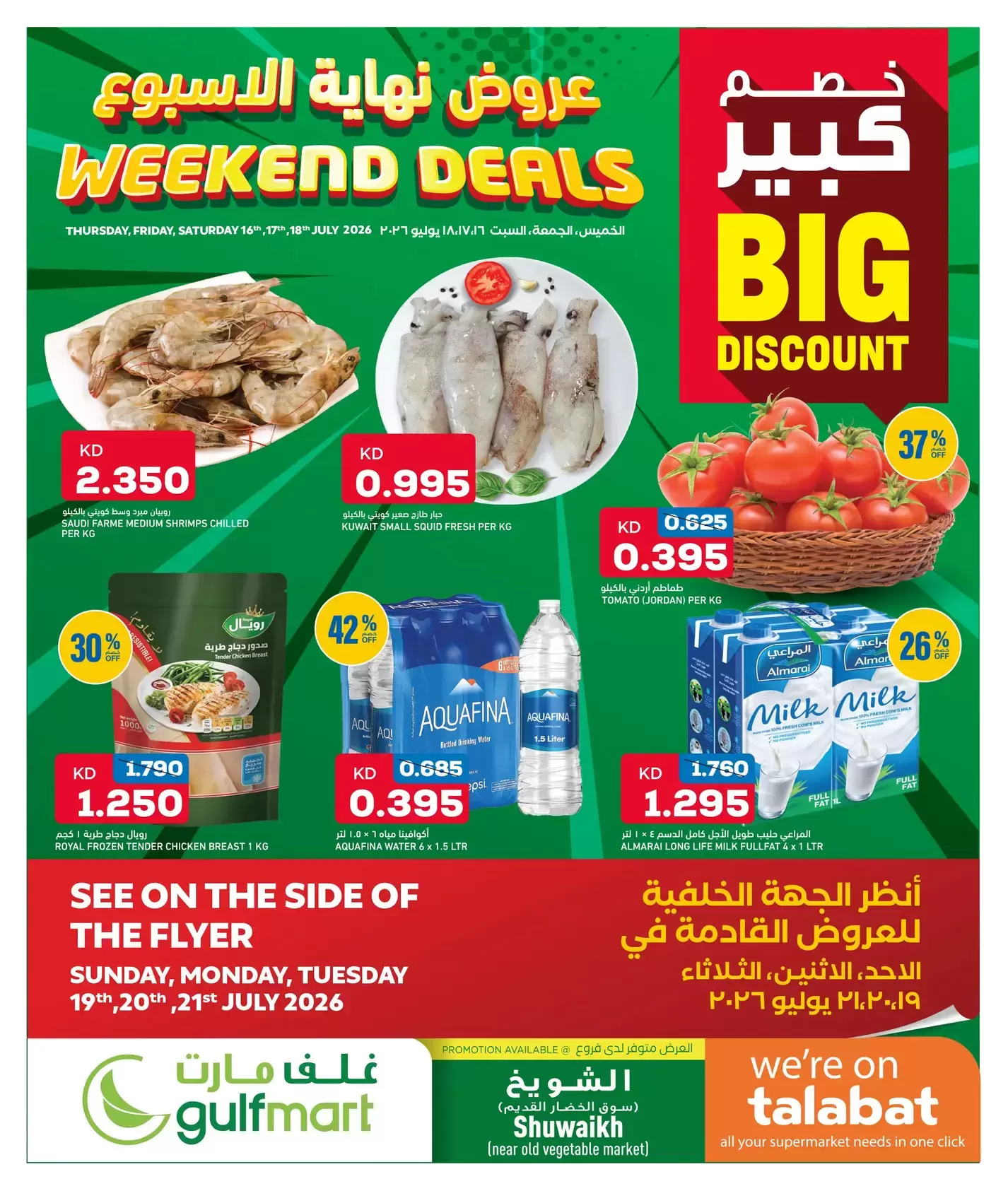 صفحة 1