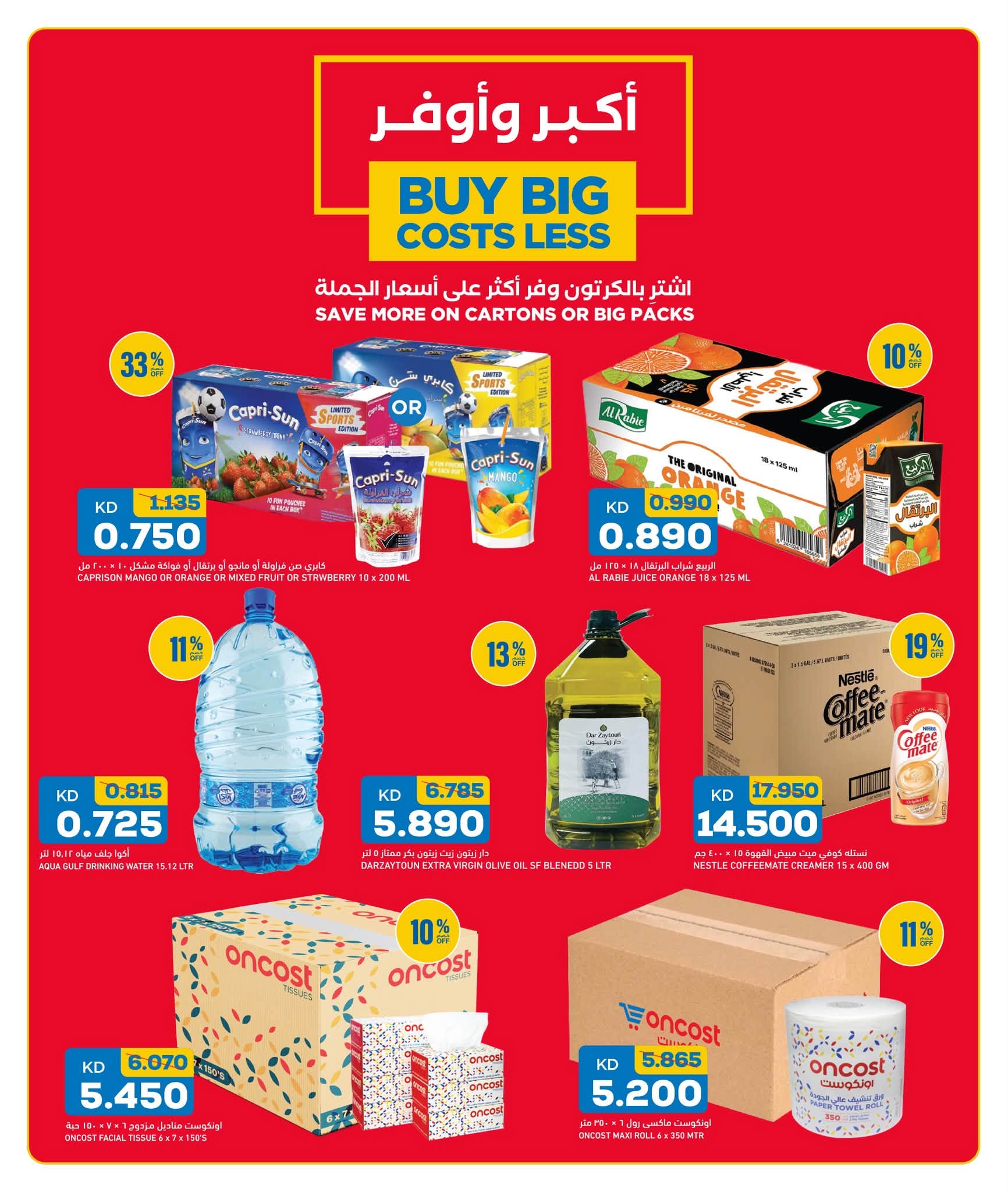 صفحة 6