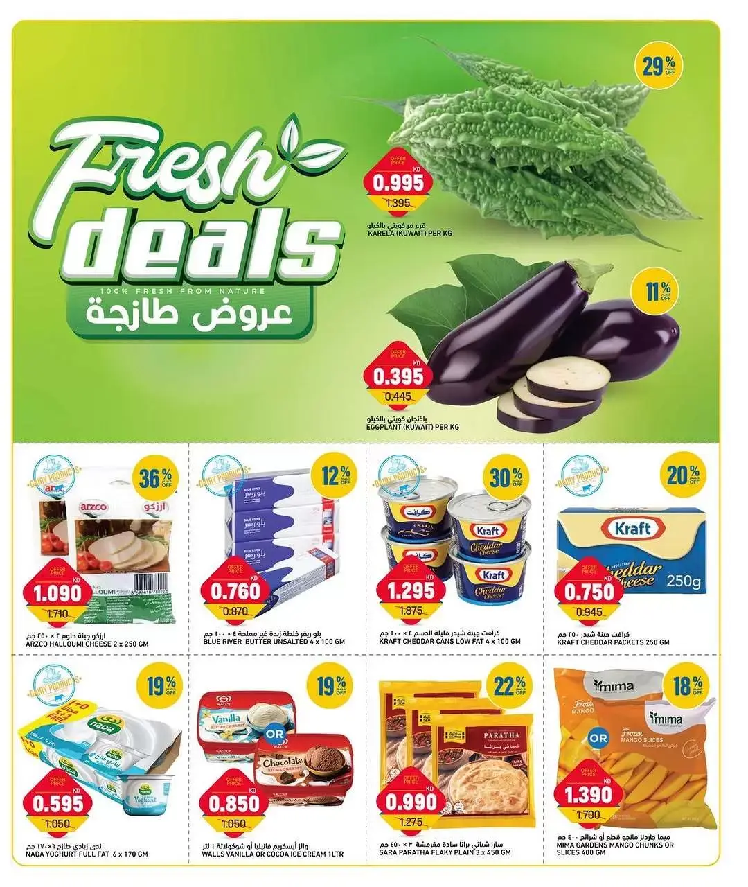 صفحة 2