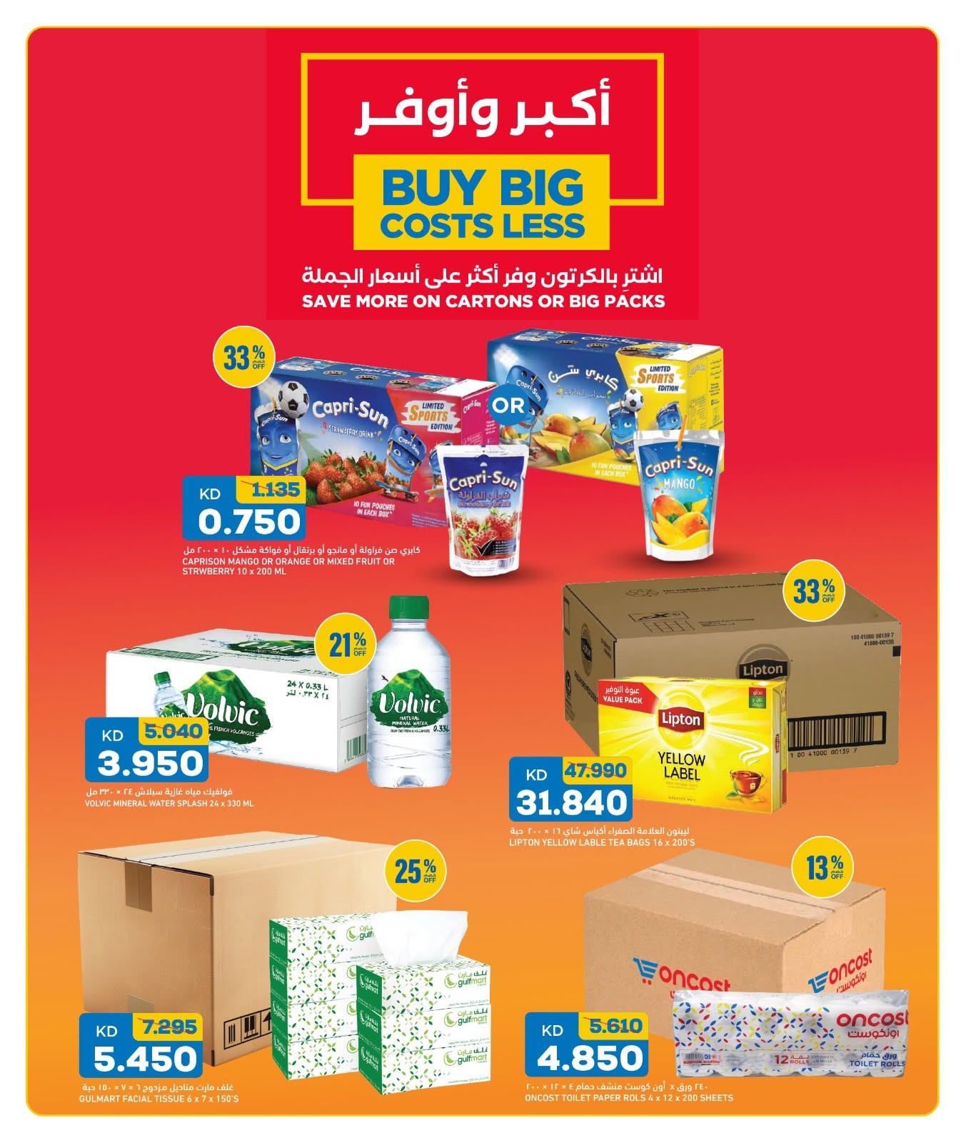 صفحة 6