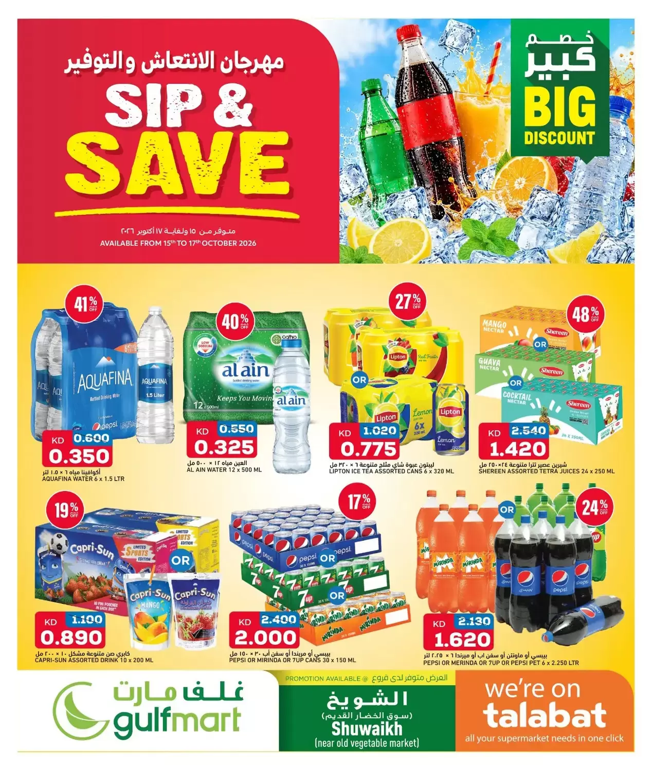 صفحة 1