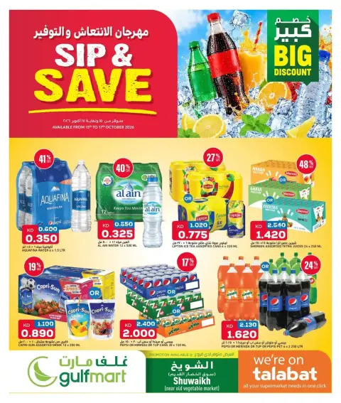صفحة 2