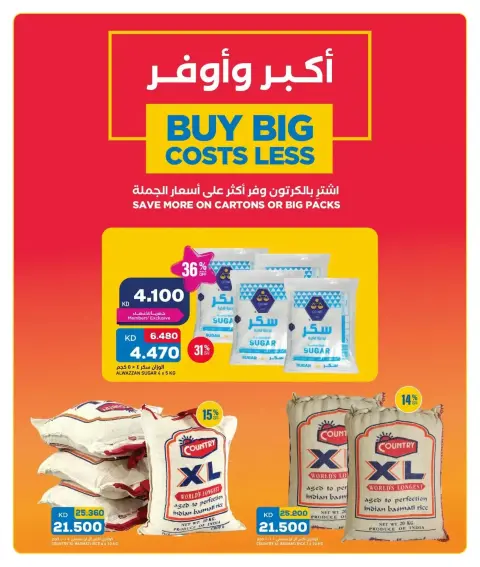صفحة 6
