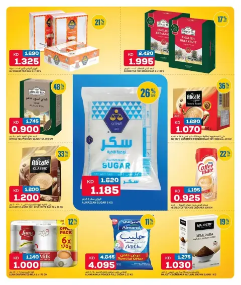 صفحة 15